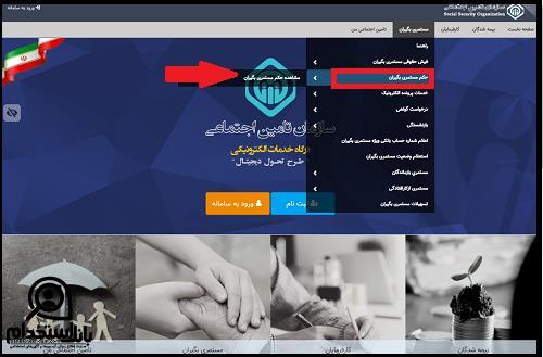 دریافت نمونه حکم کارگزینی